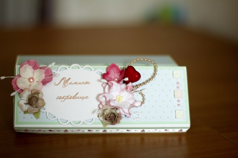 Моя коробочка...