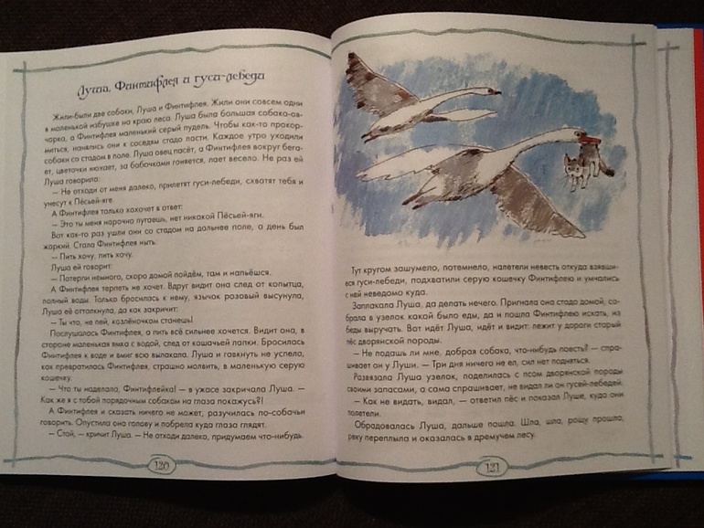 Современные писатели - детям