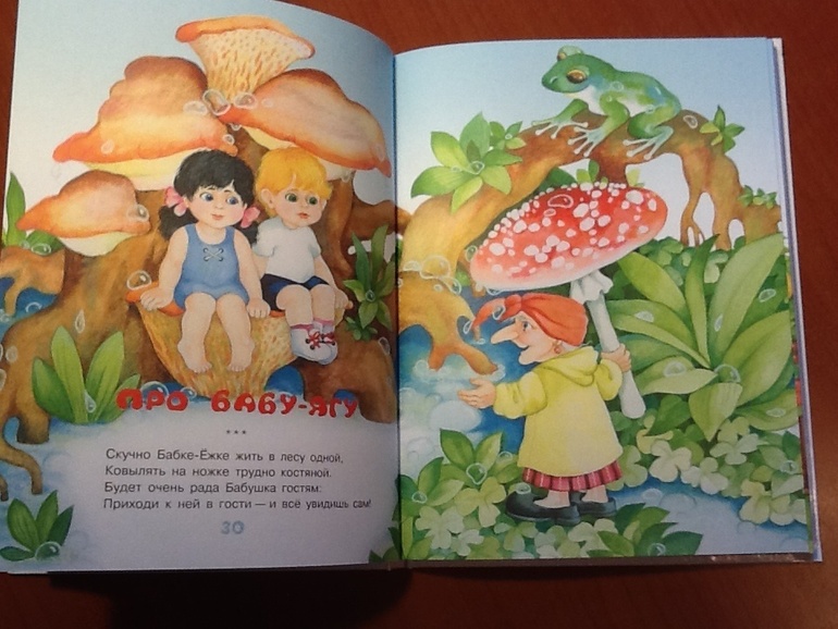 Последнее малышовое)