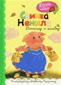 Наша библиотека :Книжки-картонки, книжки с окошками , книжки с тактильными вкладками