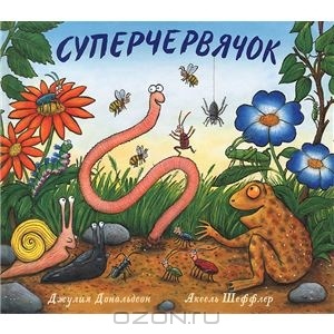 Наша библиотека: стихи