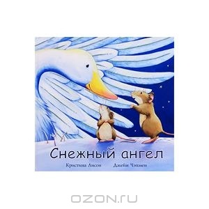 Наша библиотека: проза