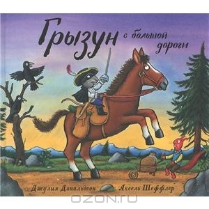 Наша библиотека: стихи