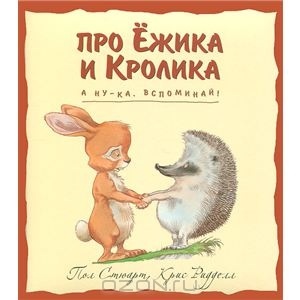 Наша библиотека: проза
