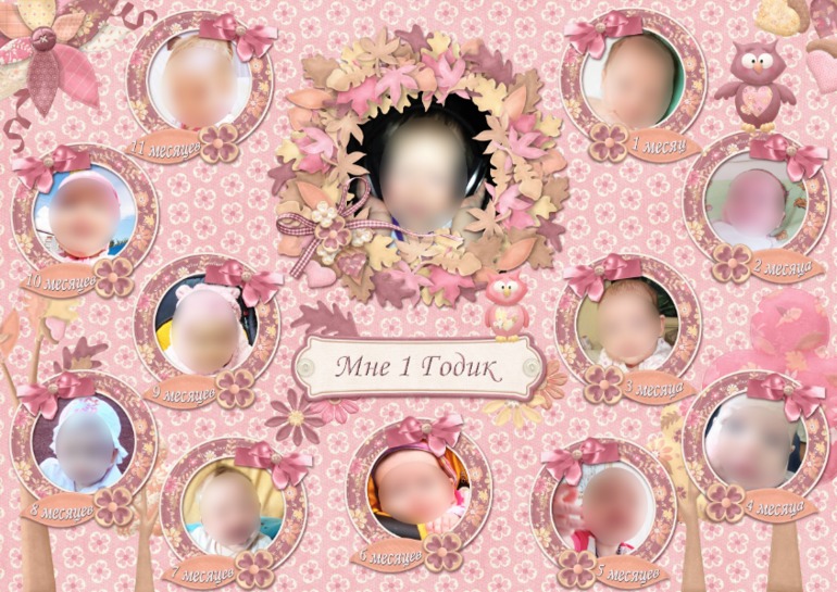 Осенний набор с забавными совушками)