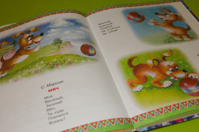 ТН Цвета. Красный цвет.