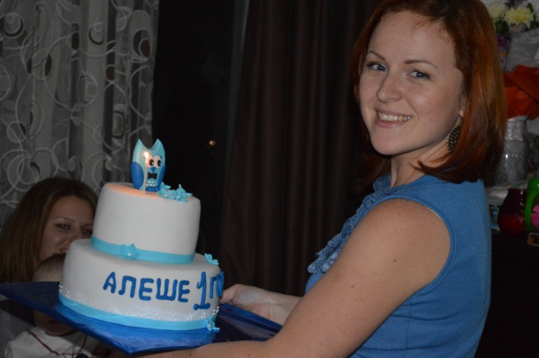 вот и нам исполнился годик!