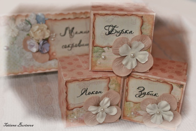 "Мамины сокровища"