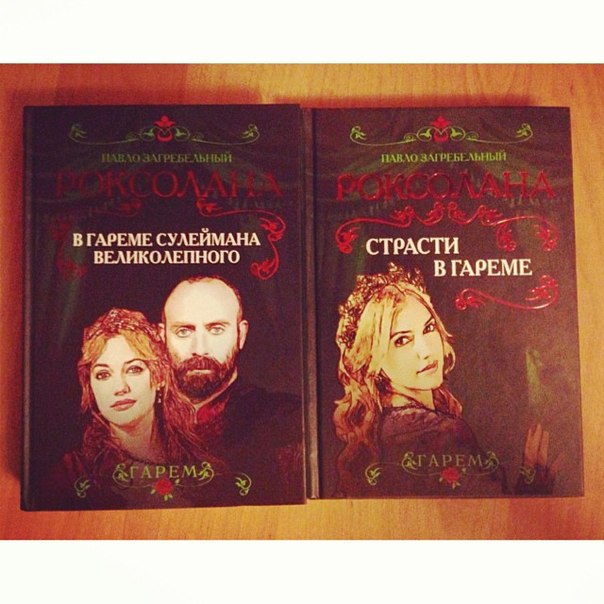 Кто читал эту книгу,поделитесь впечатлениями плиззз:-)
