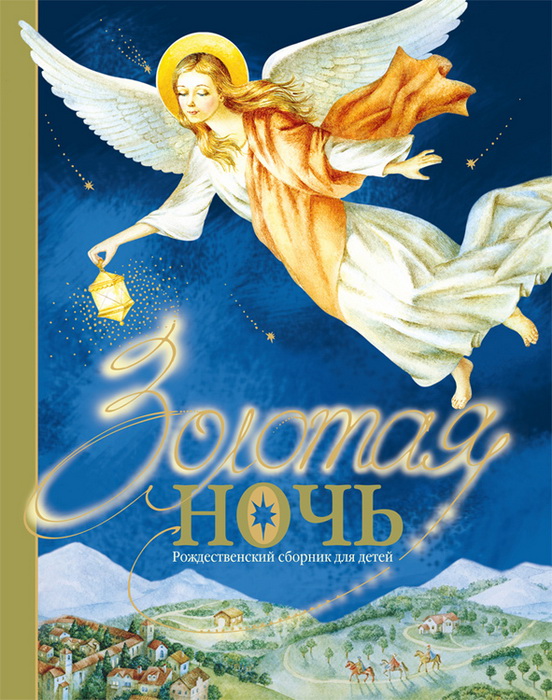 Помогите найти такую книгу.