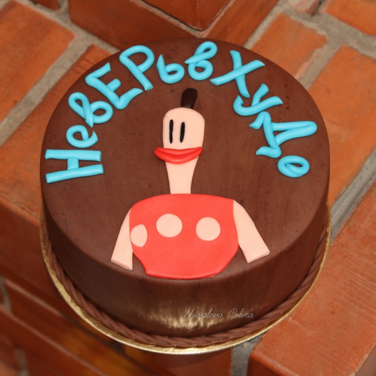 С аппликациями :о)