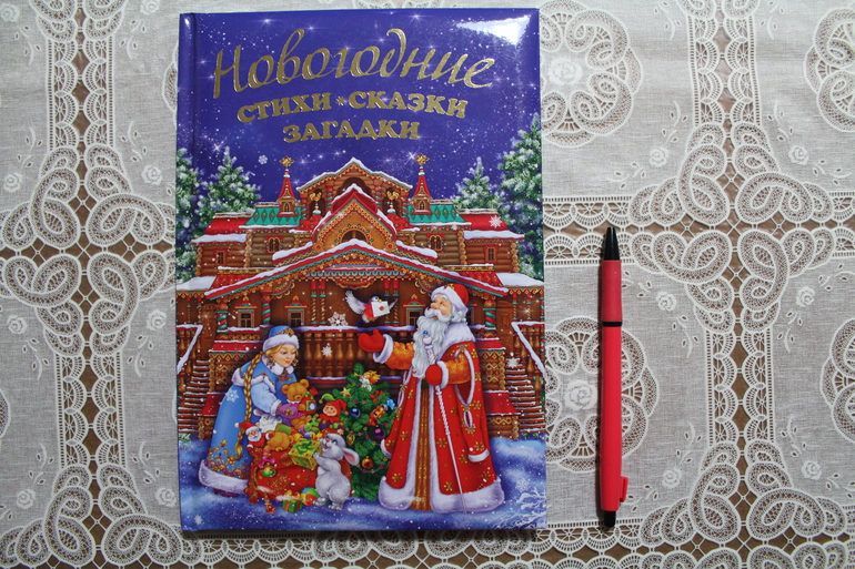 Наши книжные новинки