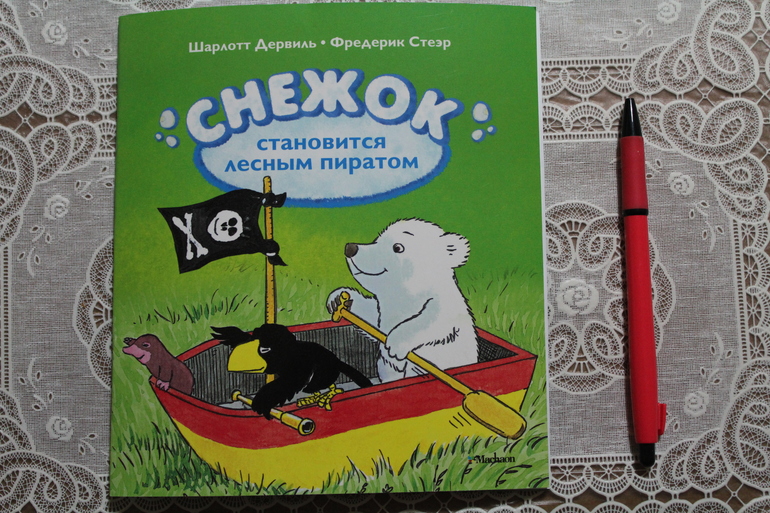 Наши книжные новинки