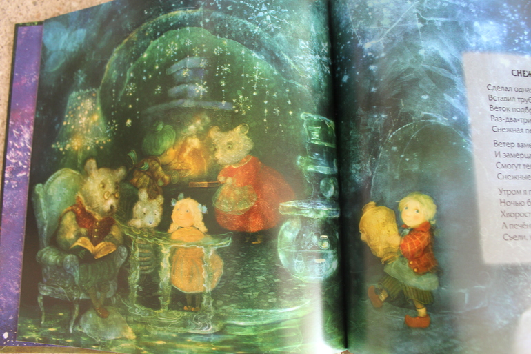 Наши книжные новинки