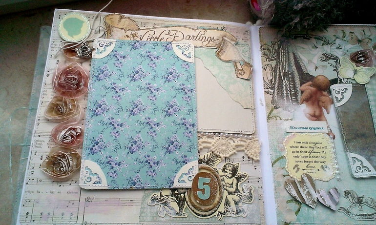 Альбом для малыша