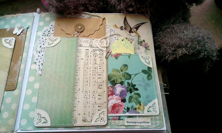 Альбом для малыша