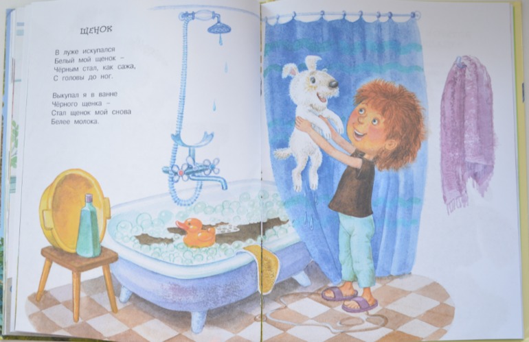 Книги из серии "Для самых маленьких"