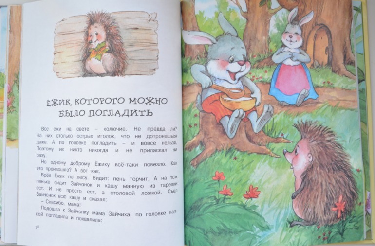 Книги из серии "Для самых маленьких"