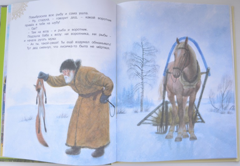 Книги из серии "Для самых маленьких"