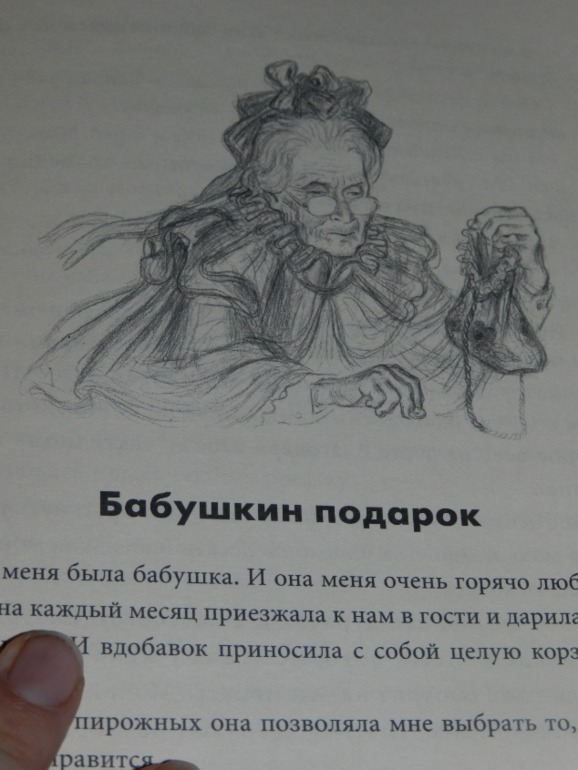 голоши и мороженое))))))