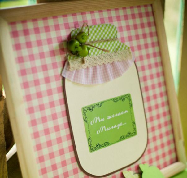 Little party: Первый День Яблочного Варенья