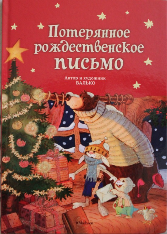 Наше зимне-новогоднее!