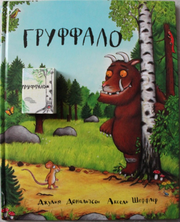 Наш вариант мини-театра!