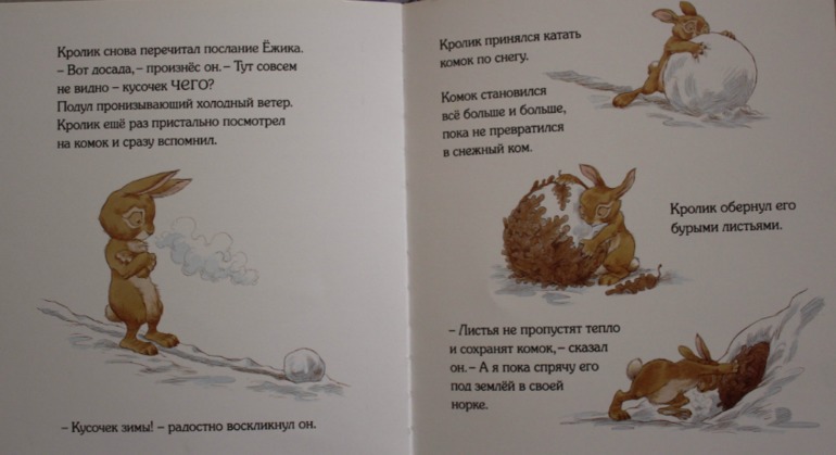 Наше зимне-новогоднее!