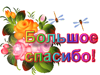 461d8dbe17ca961e1deb550b647df061.gif