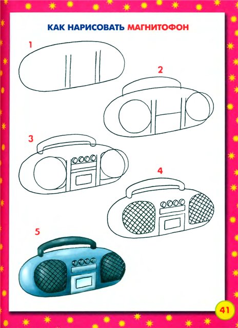 Пошаговое рисование для будущих дизайнеров — рисуем мебель.