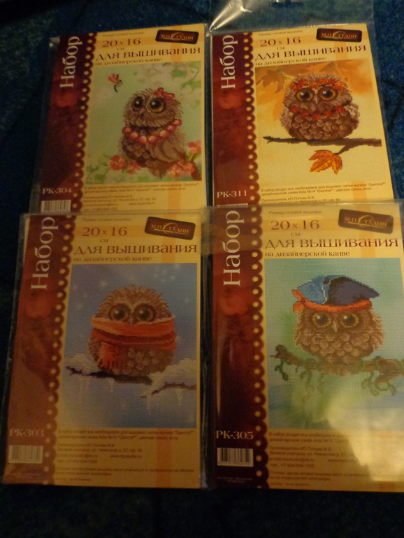 Острый приступ хомякоза)