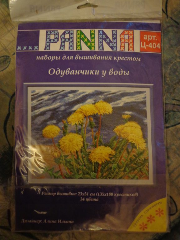 Продам наборы )