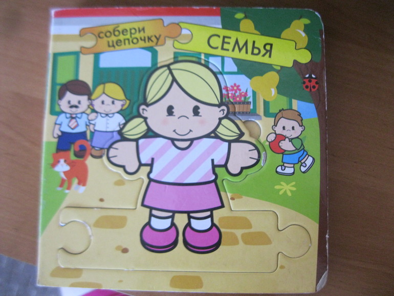 Обзор наших первых книжек.