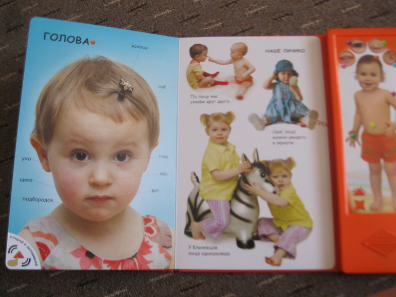 Обзор наших первых книжек.