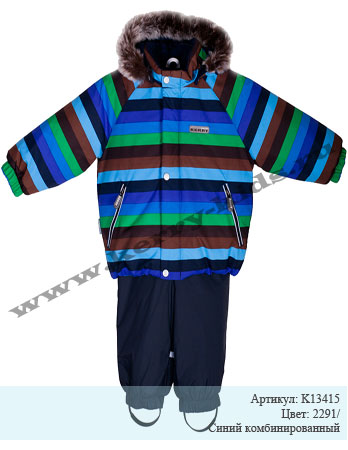 Куплю KERRY Комплект для мальчиков STRIPE K13415 (цвет 2291) р.98