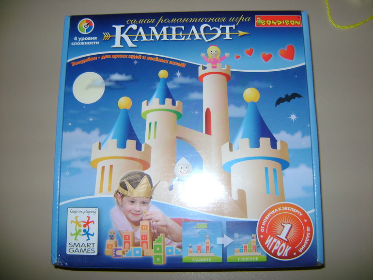 Наше приобретение )