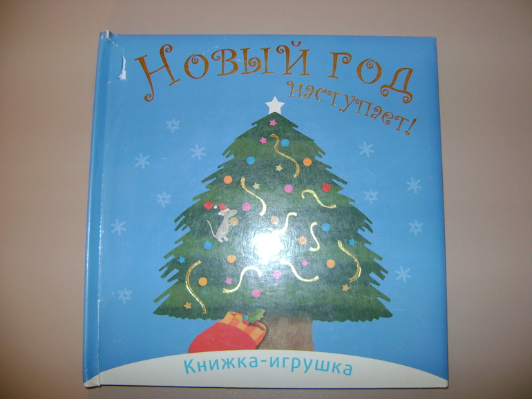 Не большое книжное пополнение