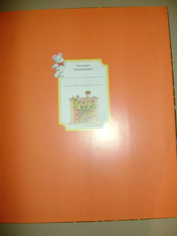 Не большое книжное пополнение