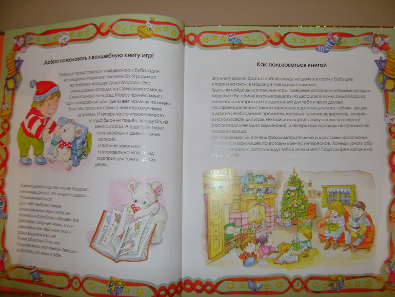 Не большое книжное пополнение