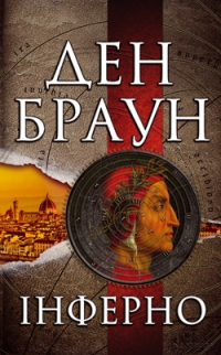 Стоит ли прочитать?