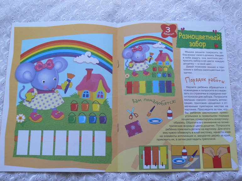 Книжки для занятий с ребенком от Стрекозы (серия 2013 г.)