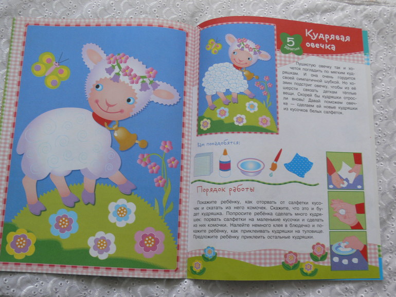 Книжки для занятий с ребенком от Стрекозы (серия 2013 г.)