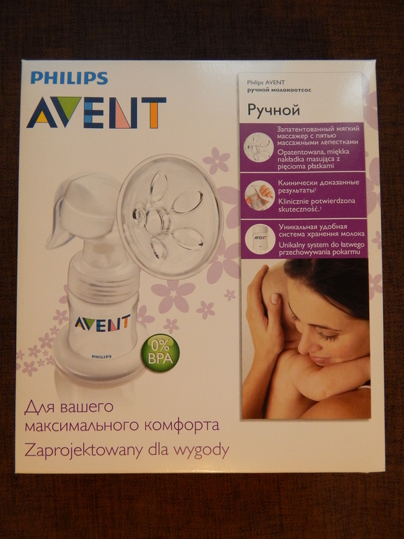 Ручной молокоотсос Авент