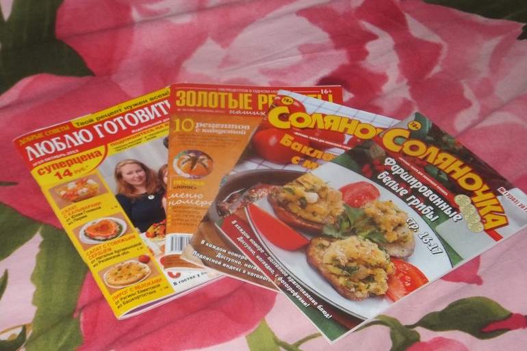 Хвастики ОП ко дню свадьбы и ОП Осенний поцелуй