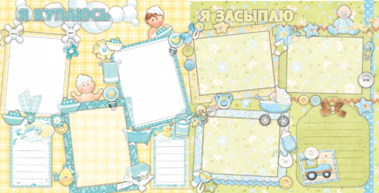 Книжечка для моего сыночка