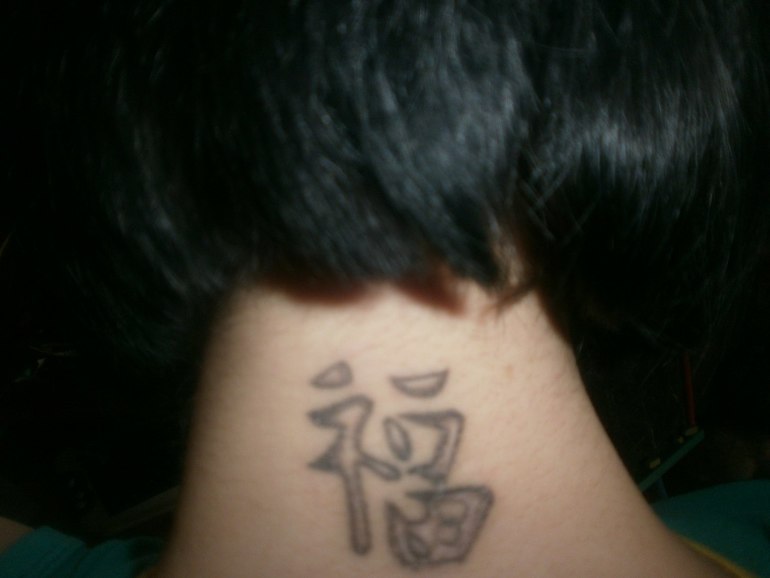 Про мою тату!