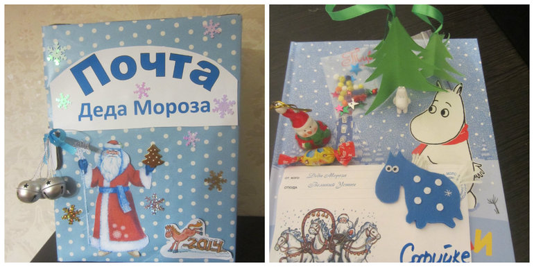 Ура! Первый день зимы!