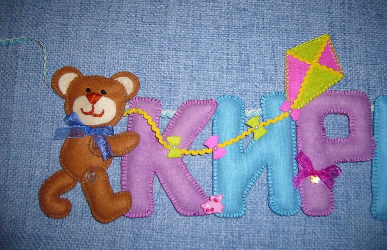 Имя ребенка 6