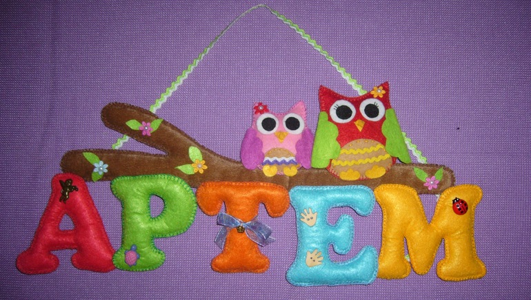 Сошью подвеску с именем вашего малыша.