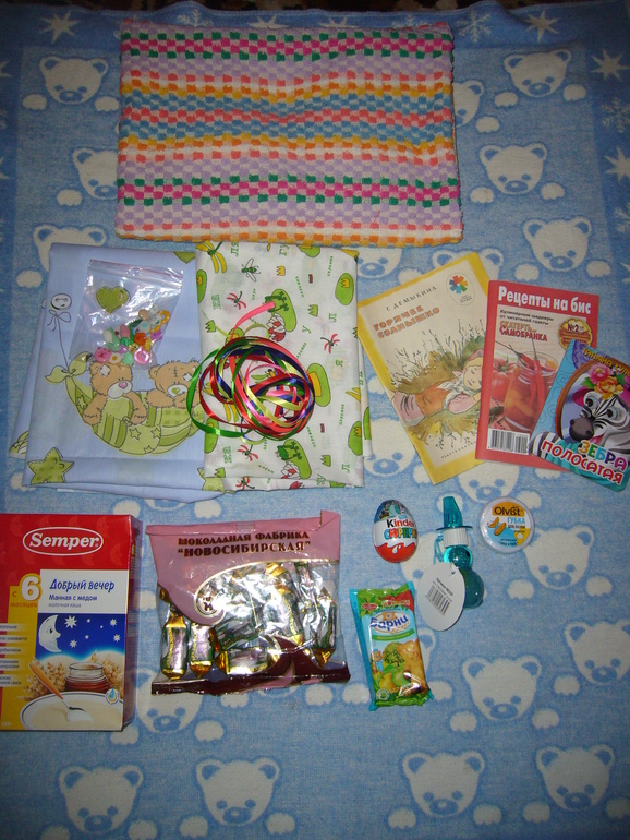 Я сегодня опять с посылочкой!